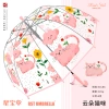 Xingbao Umbrella RST020A Children's cat umbrella, long-handled umbrella, baby and toddler umbrella, straight-handled long umbrella, girls' straight-handled umbrella wholesale Application Scenario